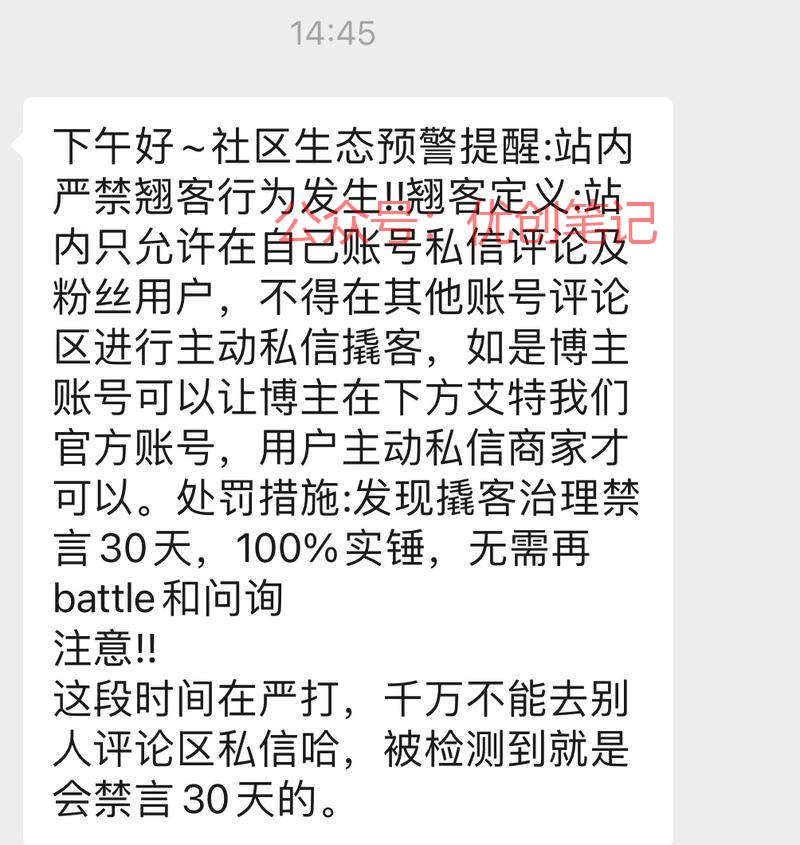 做小红书的圈友关注下…#情报-搞钱线报📢论坛-网创交流-优创圈